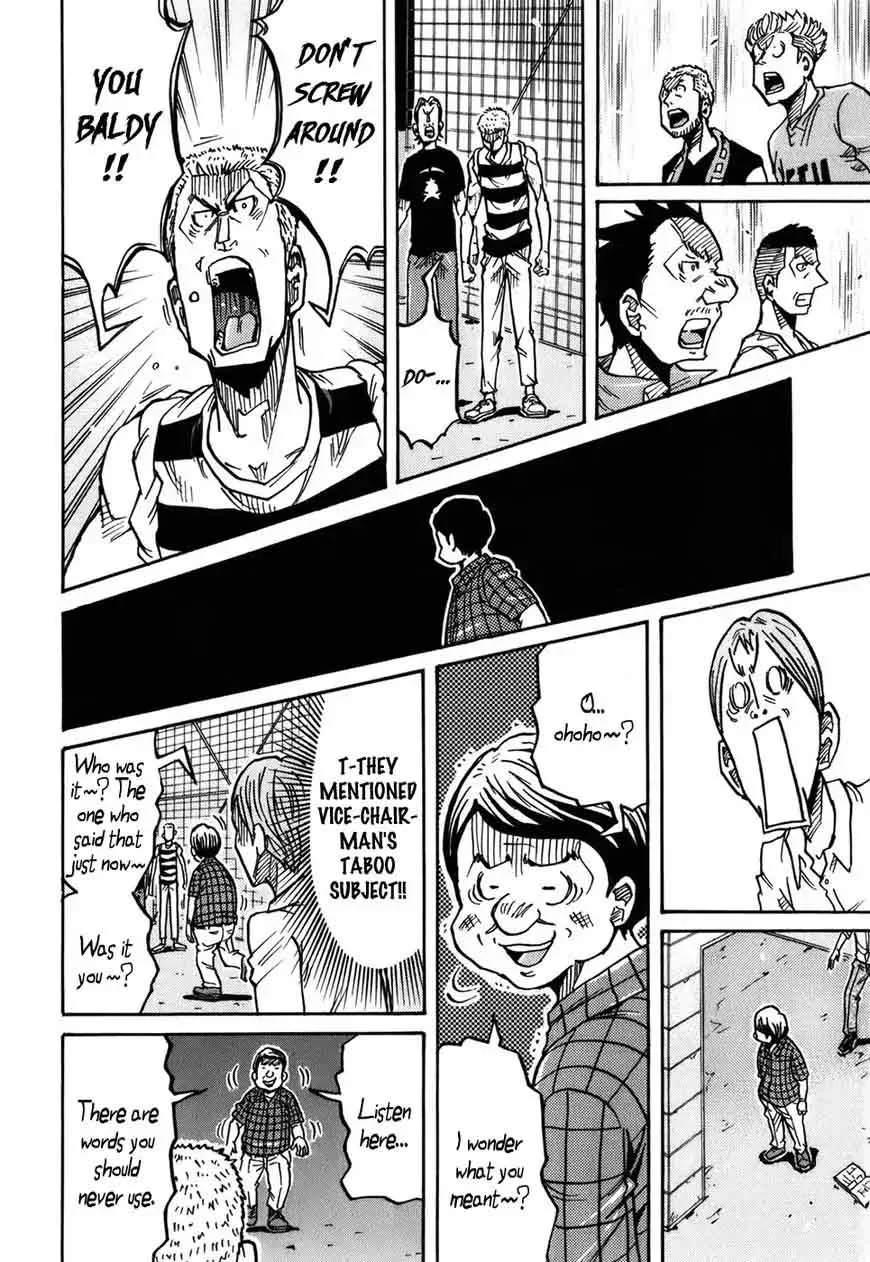 Giant Killing Chapter 242 page 7