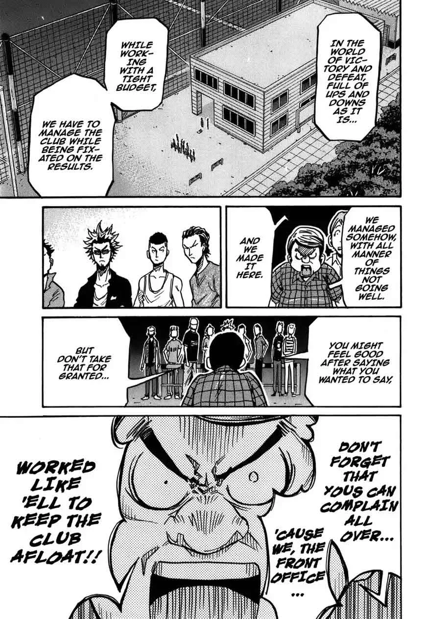 Giant Killing Chapter 242 page 4