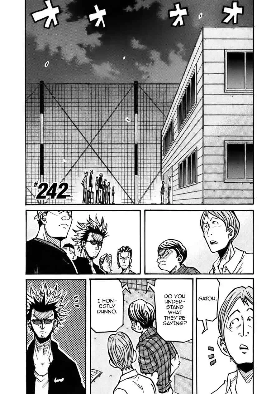 Giant Killing Chapter 242 page 2