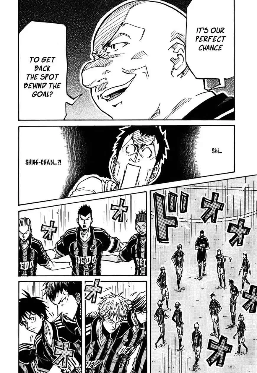 Giant Killing Chapter 244 page 17