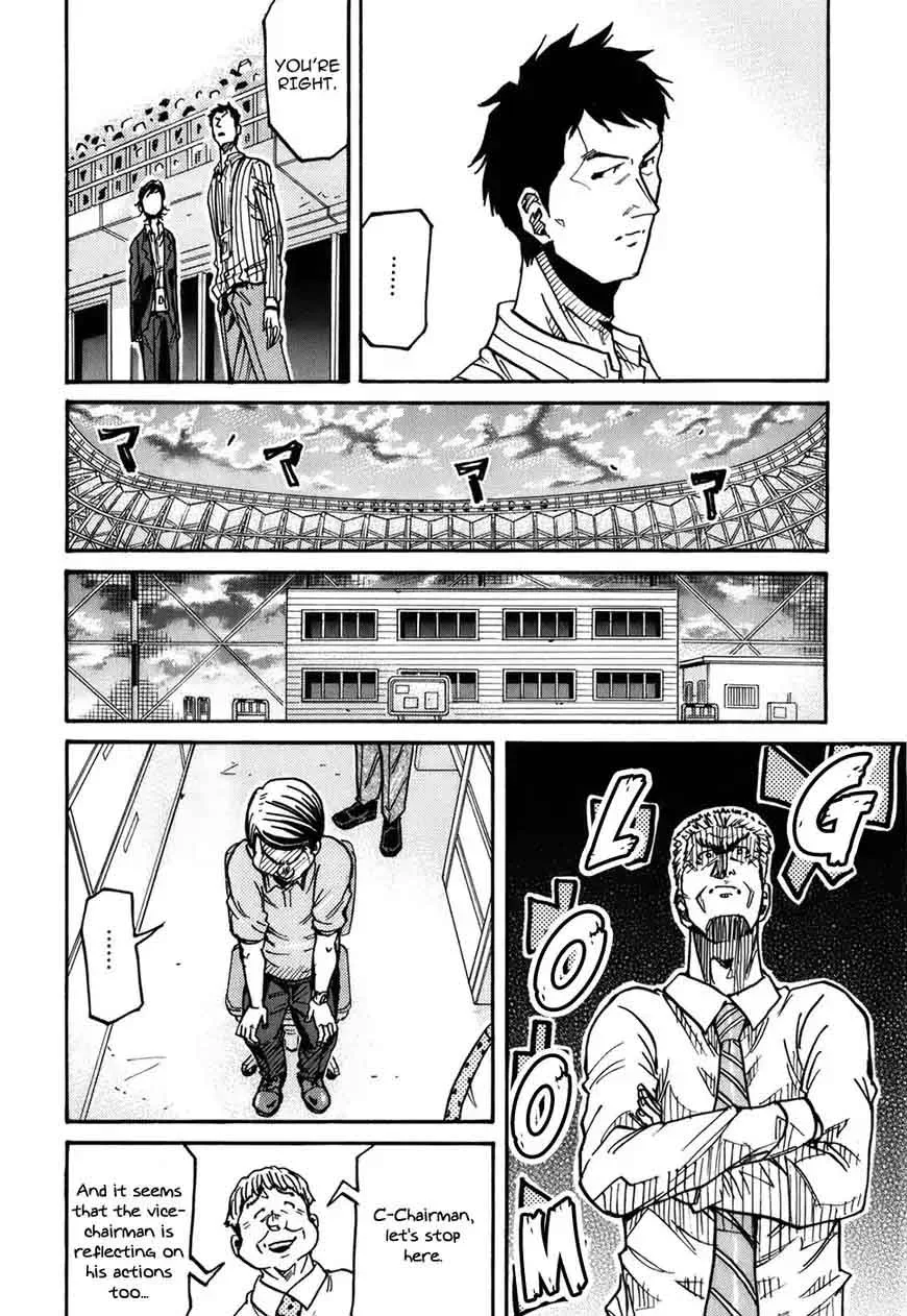 Giant Killing Chapter 244 page 11