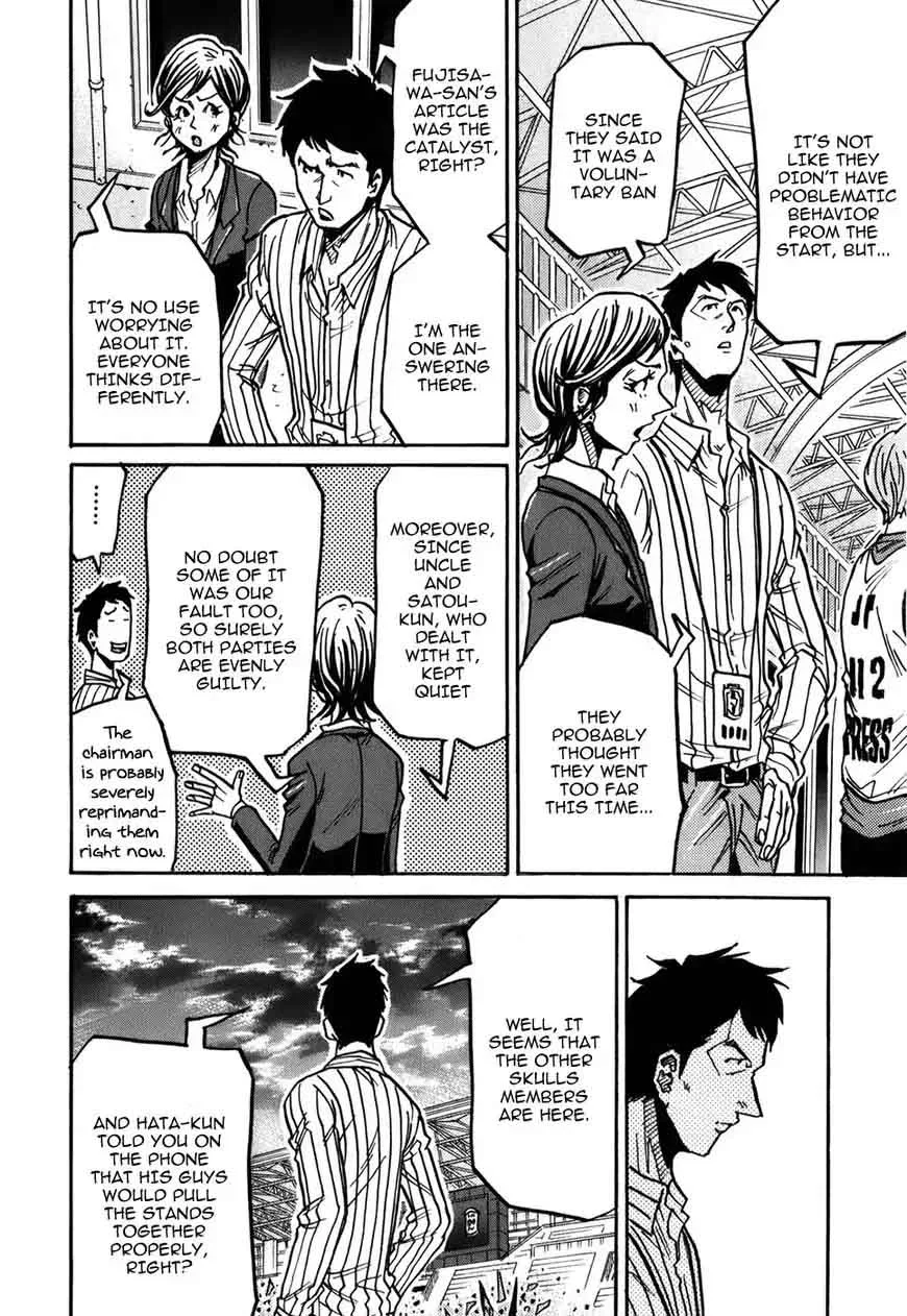 Giant Killing Chapter 244 page 9
