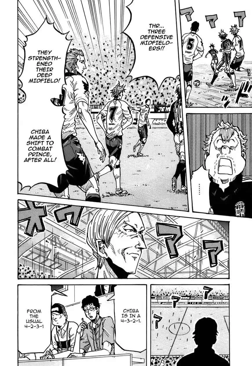 Giant Killing Chapter 245 page 11