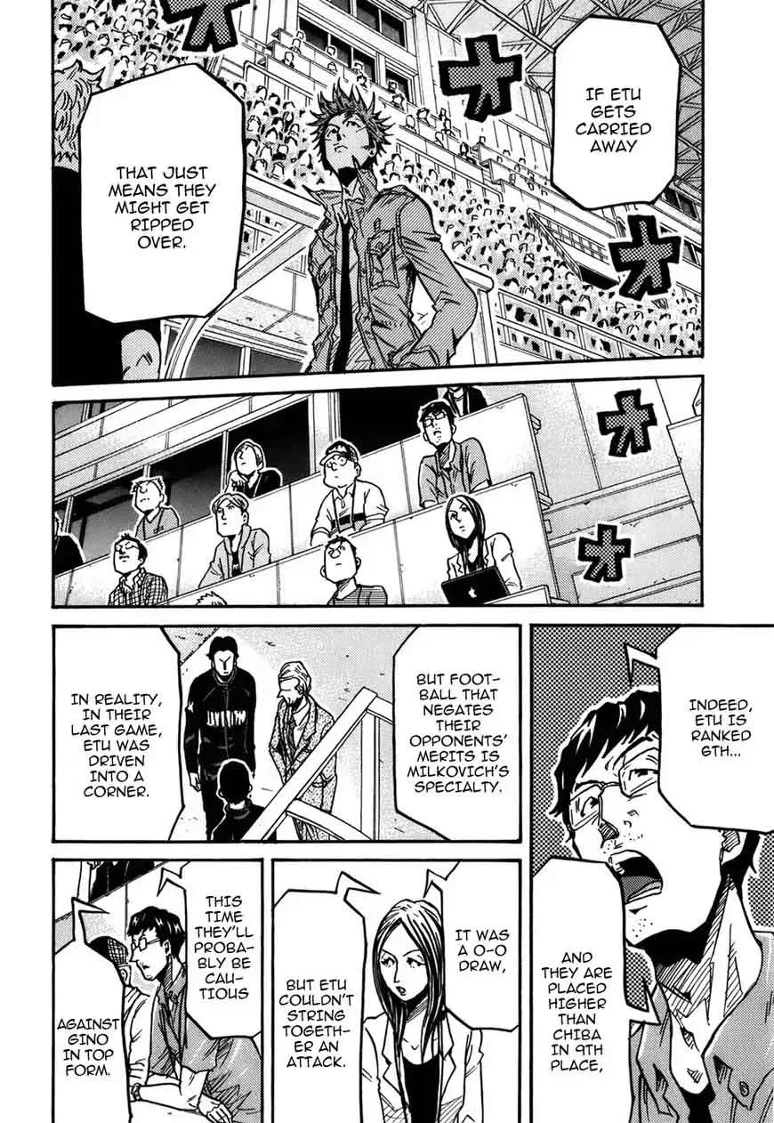 Giant Killing Chapter 245 page 5