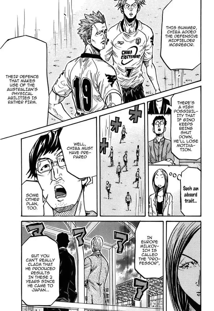 Giant Killing Chapter 245 page 6