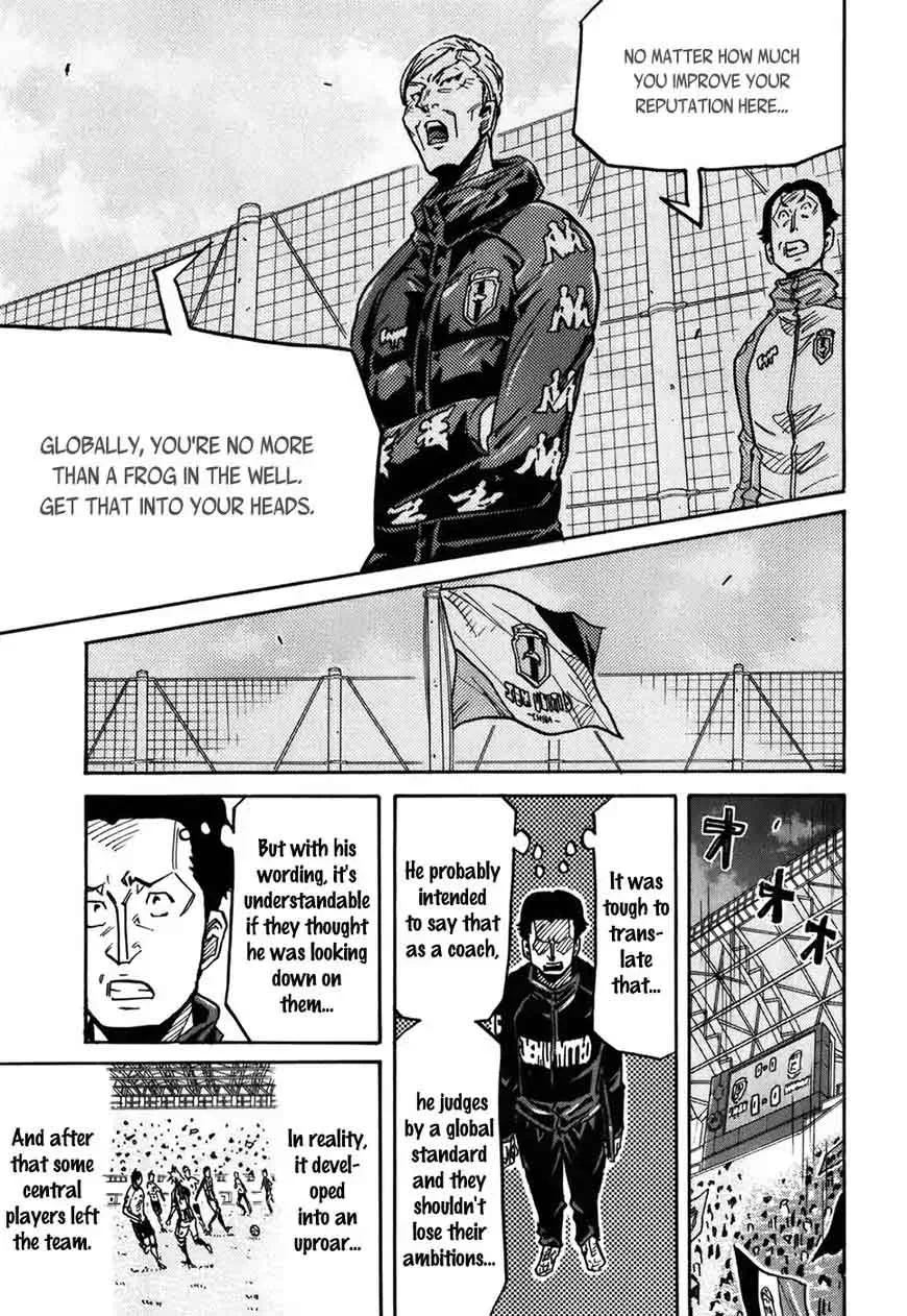 Giant Killing Chapter 246 page 14