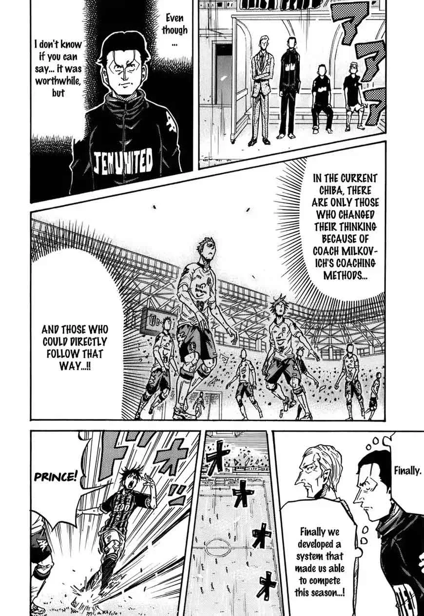 Giant Killing Chapter 246 page 15