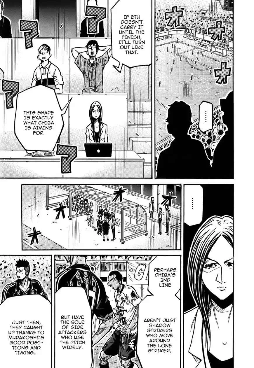 Giant Killing Chapter 246 page 8