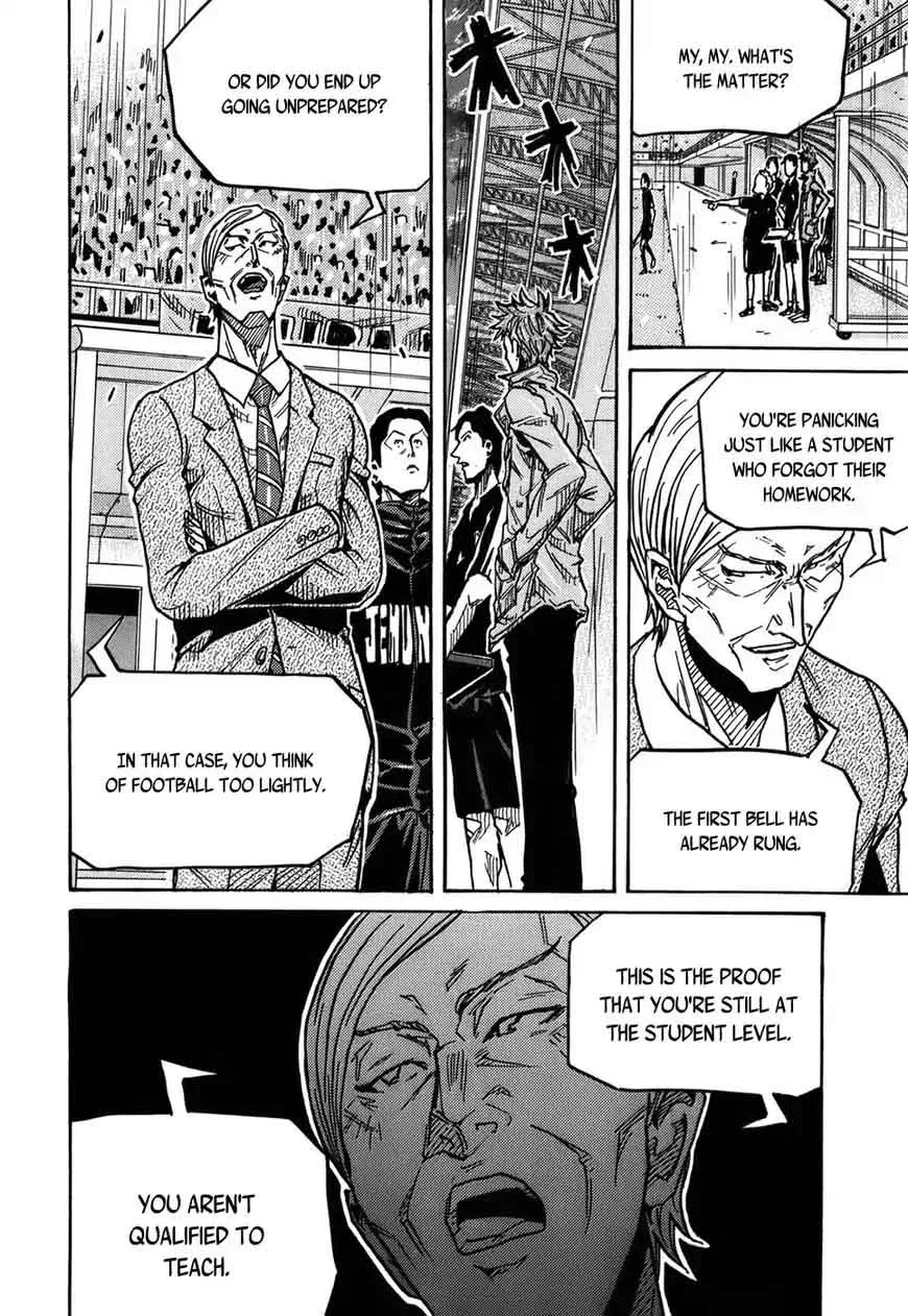 Giant Killing Chapter 246 page 11