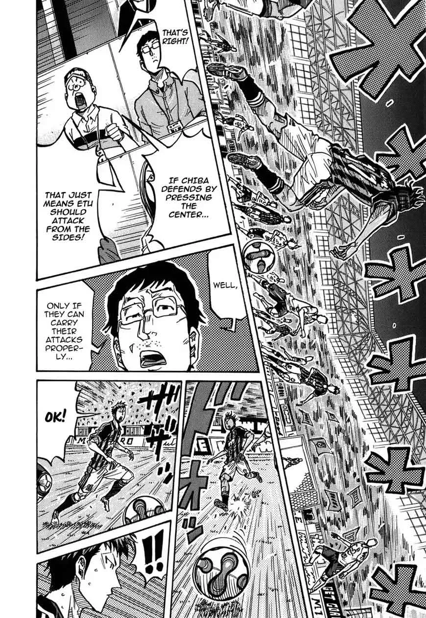 Giant Killing Chapter 246 page 3