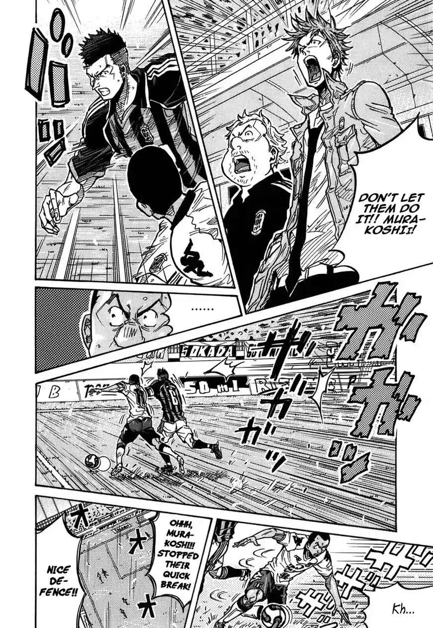 Giant Killing Chapter 246 page 7