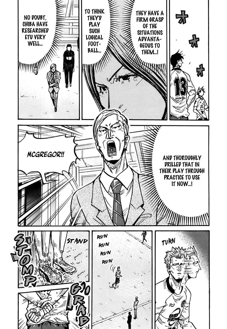 Giant Killing Chapter 247 page 15