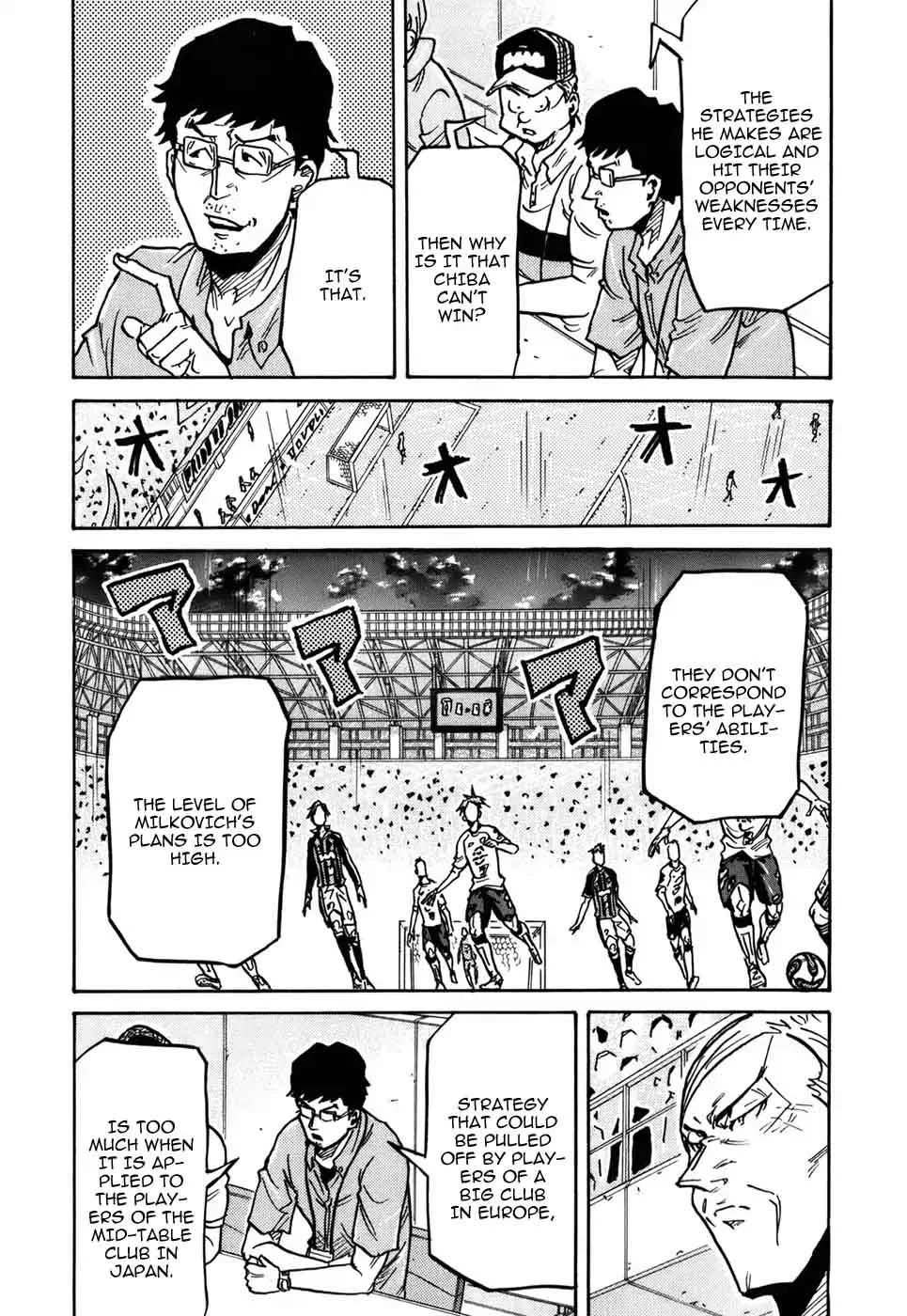 Giant Killing Chapter 247 page 19