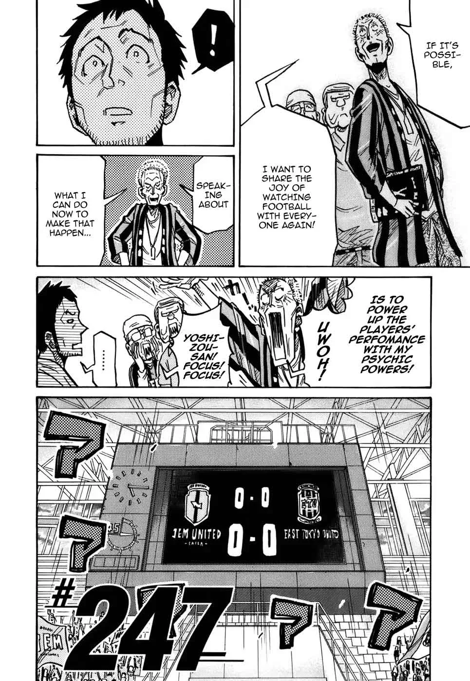 Giant Killing Chapter 247 page 5