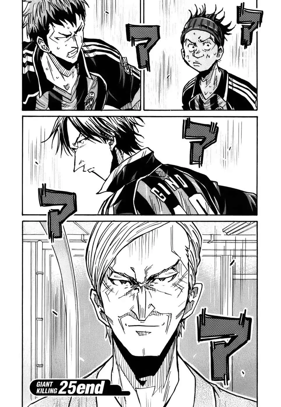 Giant Killing Chapter 247 page 21