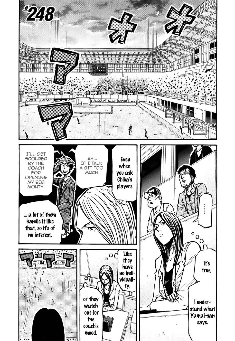 Giant Killing Chapter 248 page 7
