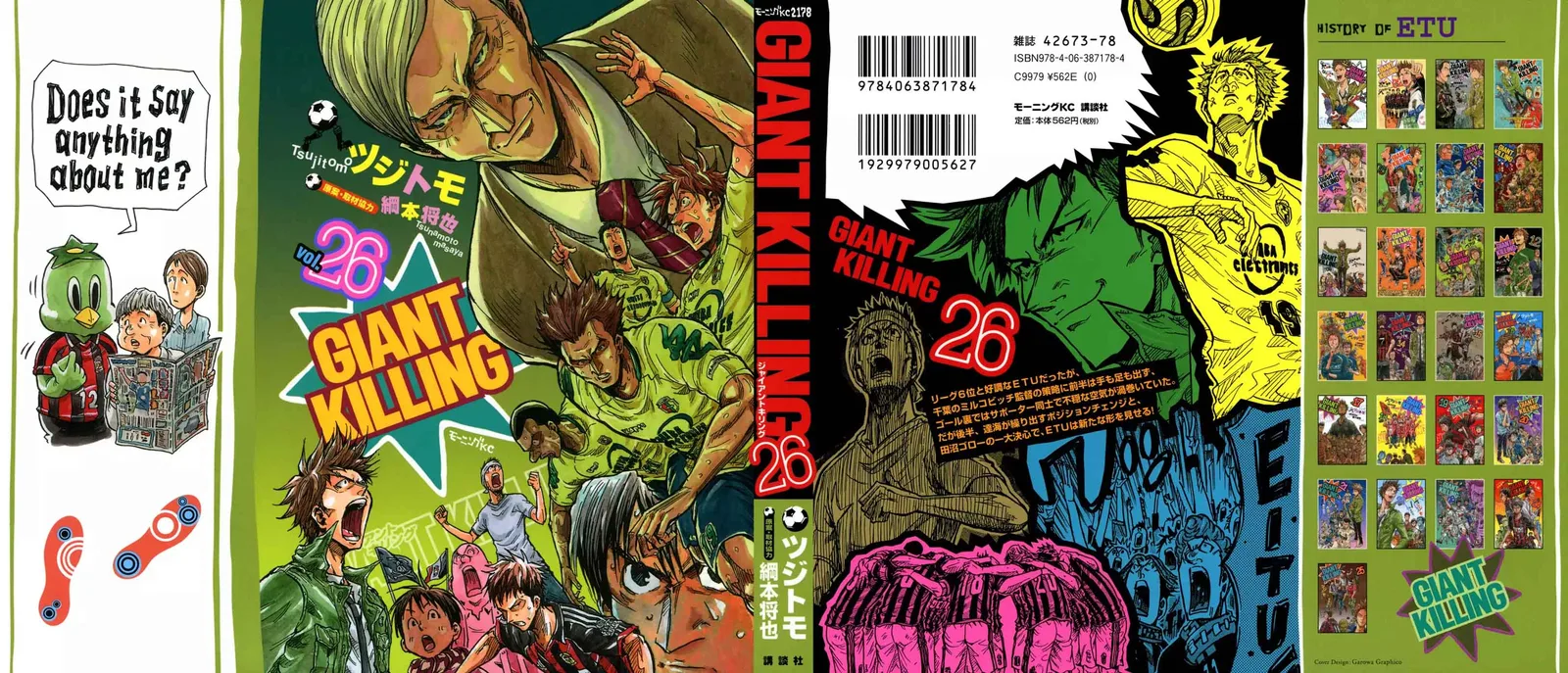 Giant Killing Chapter 248 page 3