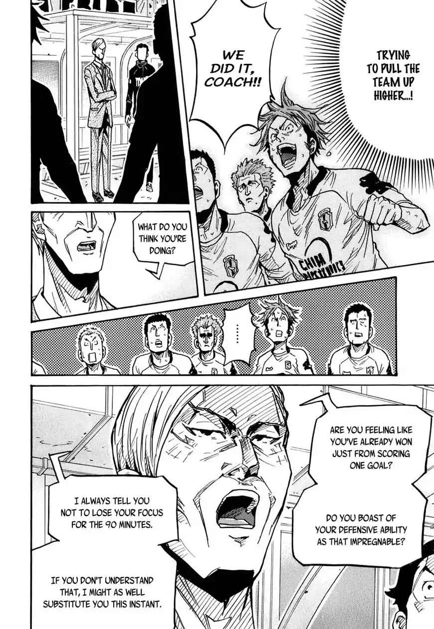Giant Killing Chapter 249 page 12