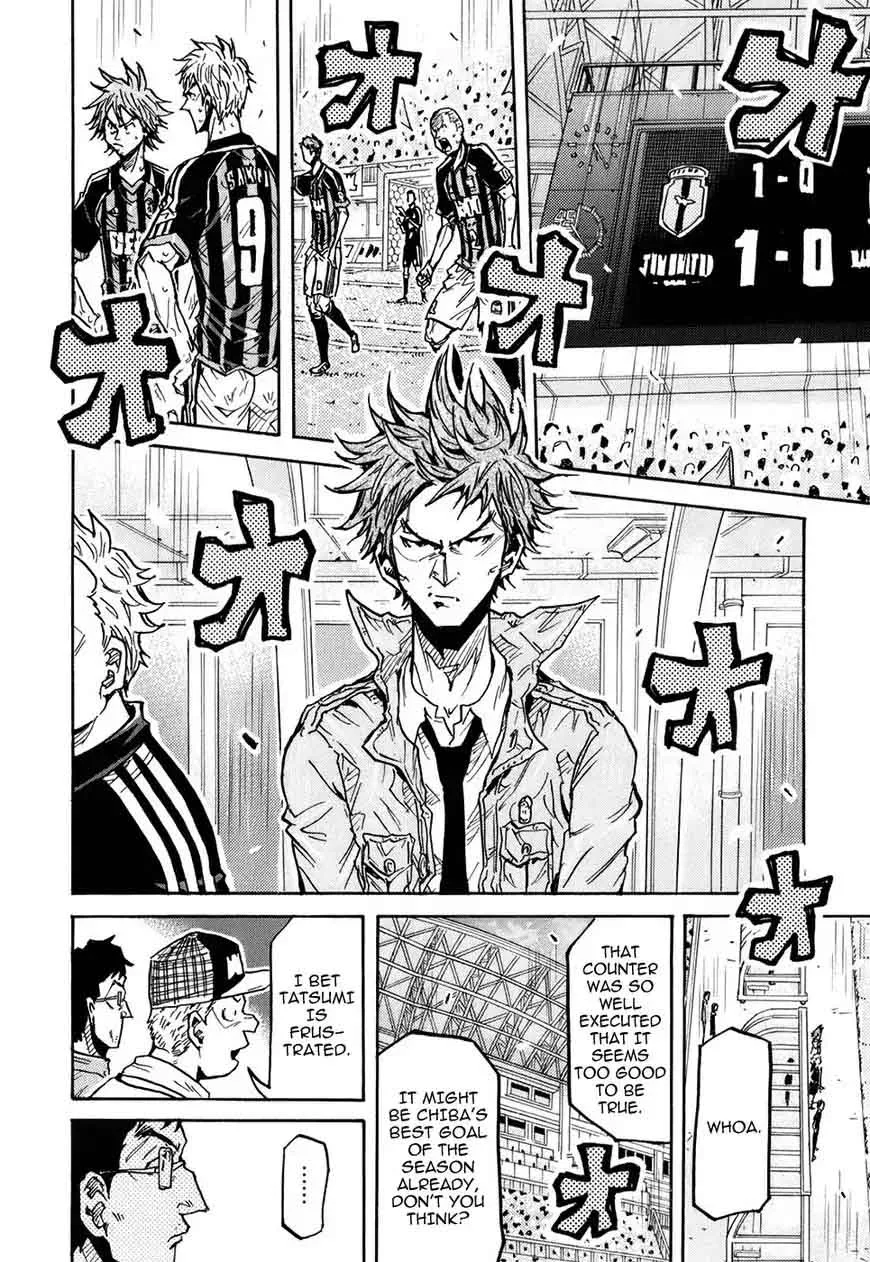 Giant Killing Chapter 249 page 14