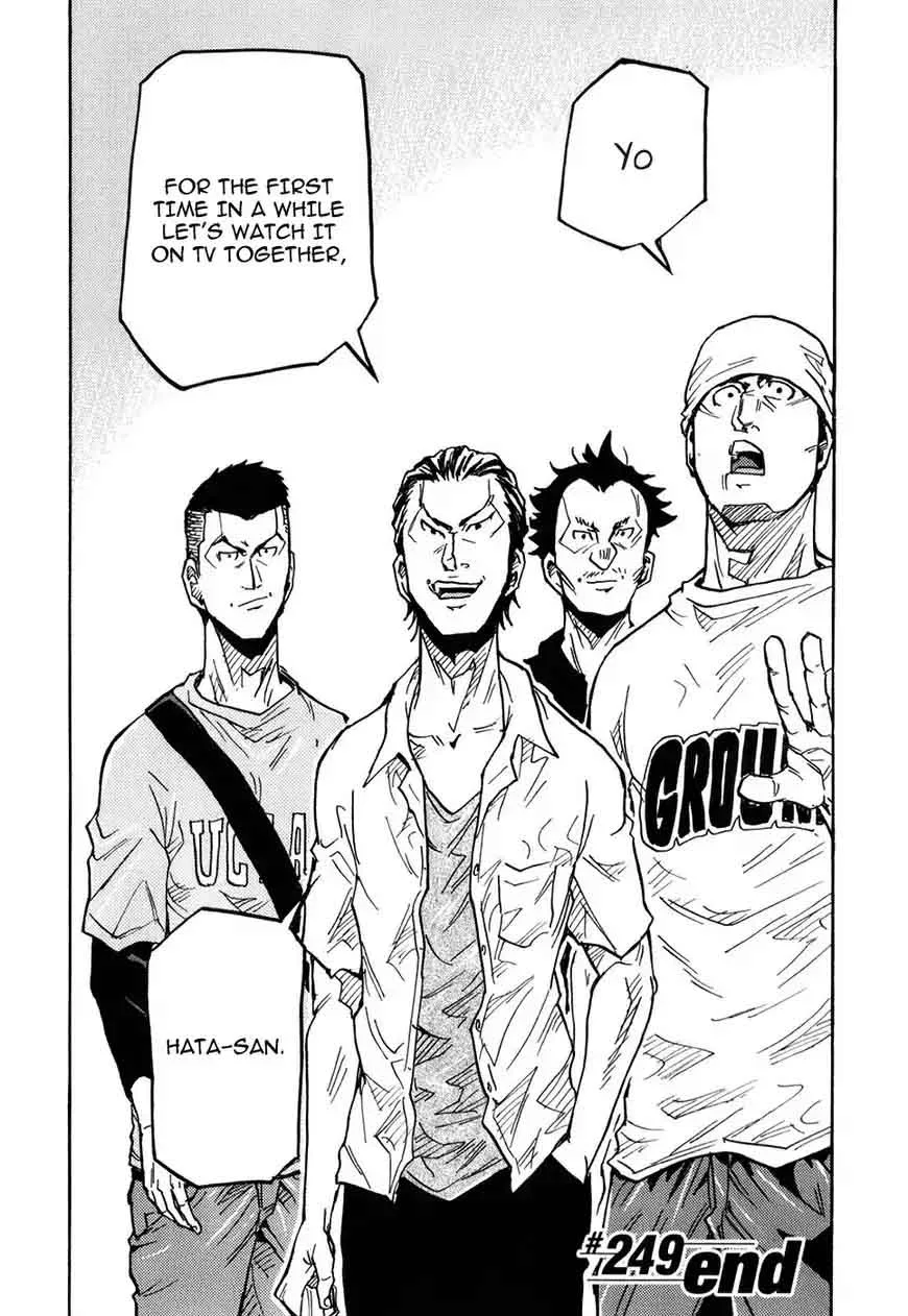 Giant Killing Chapter 249 page 20