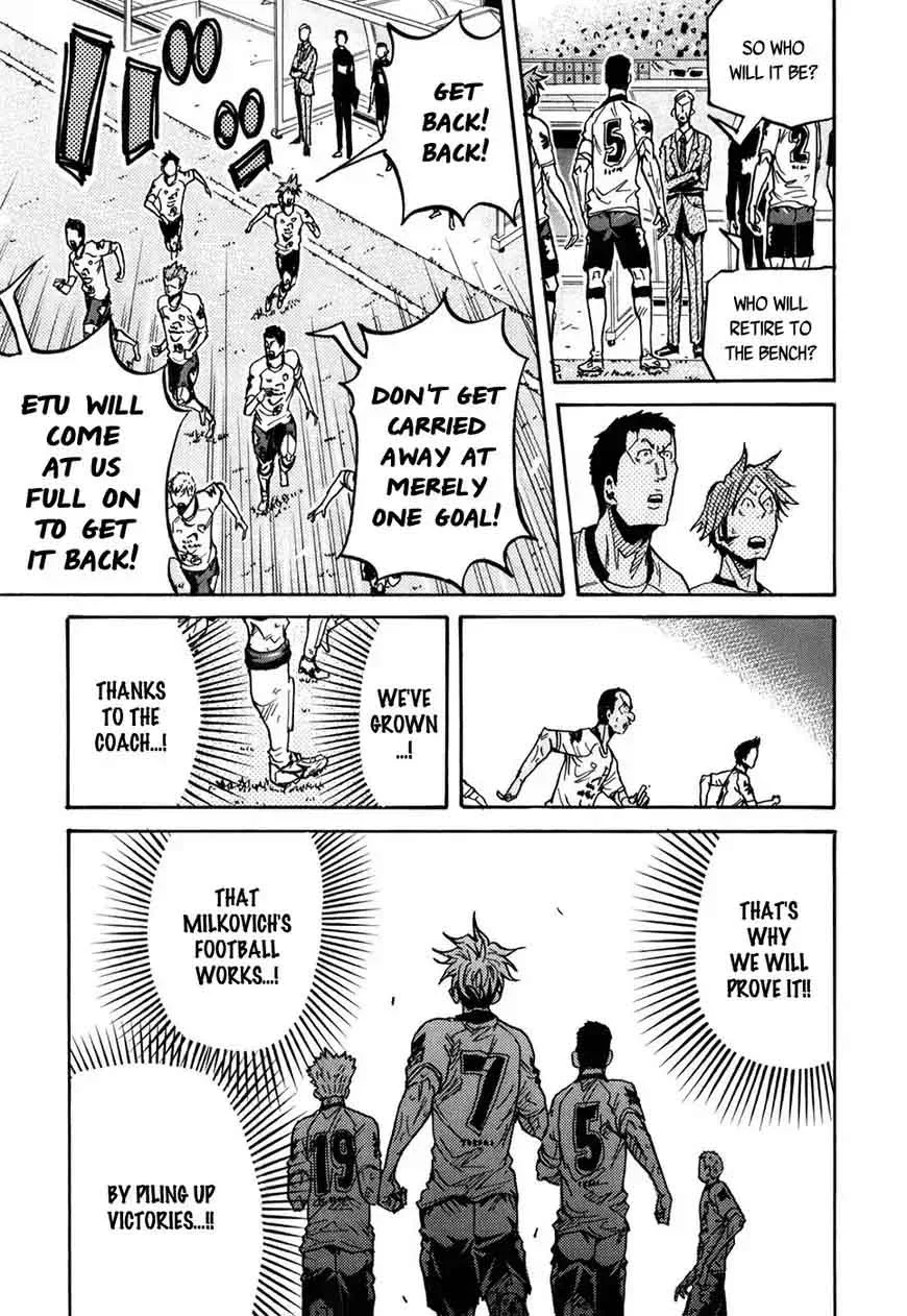 Giant Killing Chapter 249 page 13