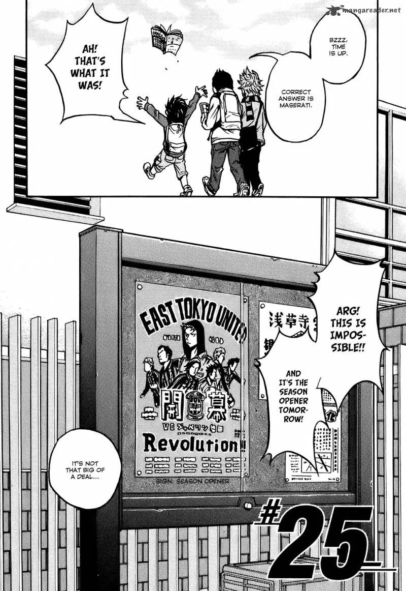 Giant Killing Chapter 25 page 2