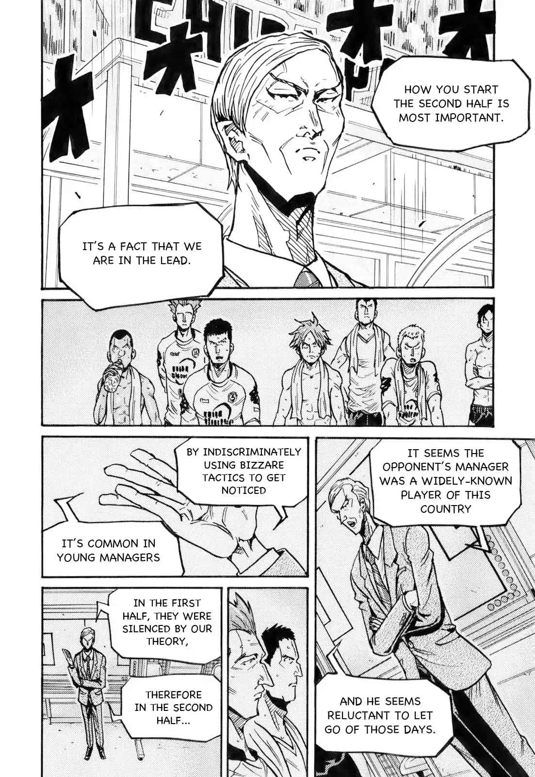 Giant Killing Chapter 251 page 12