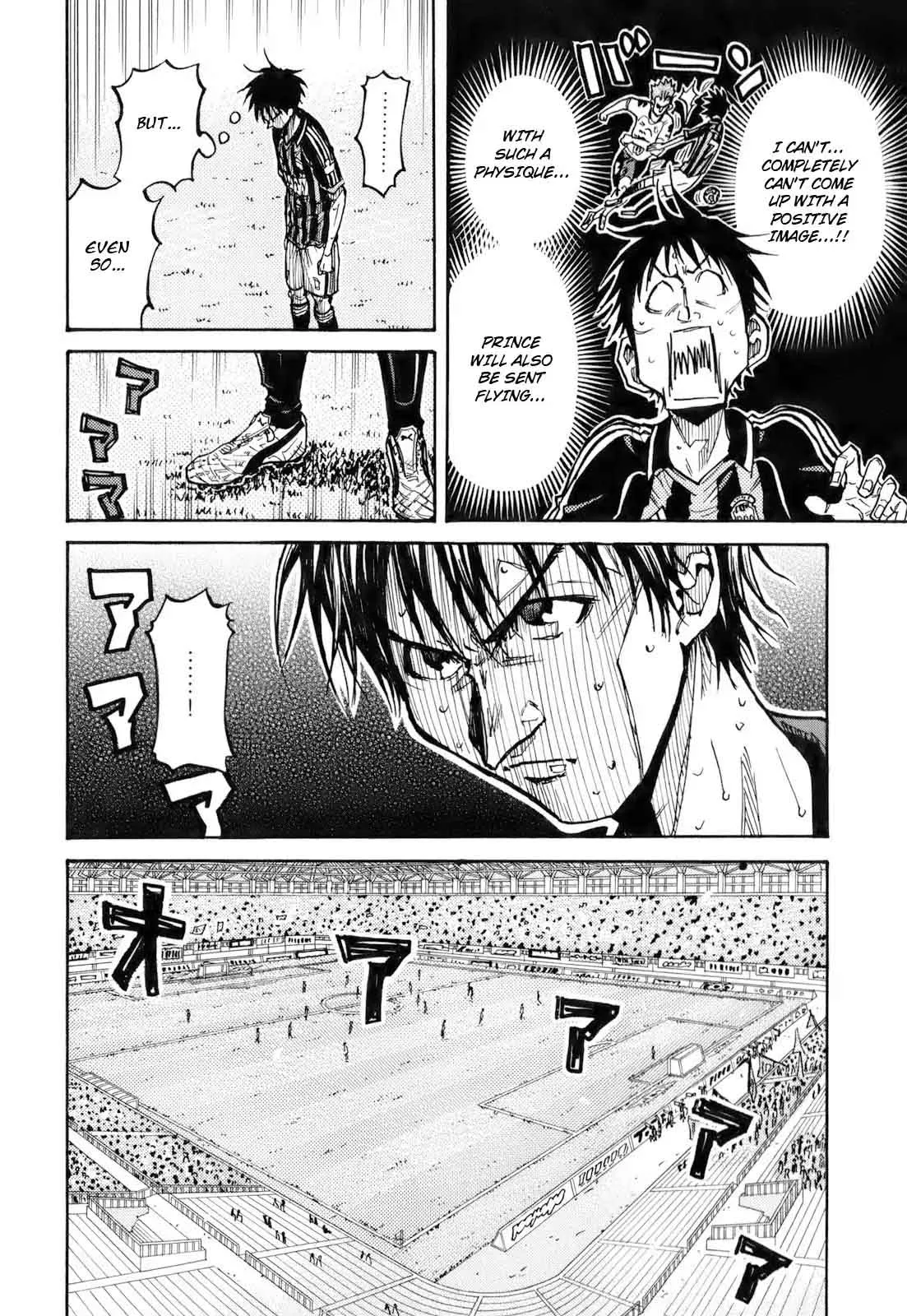 Giant Killing Chapter 252 page 4