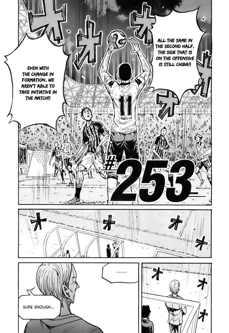 Giant Killing Chapter 253 page 3