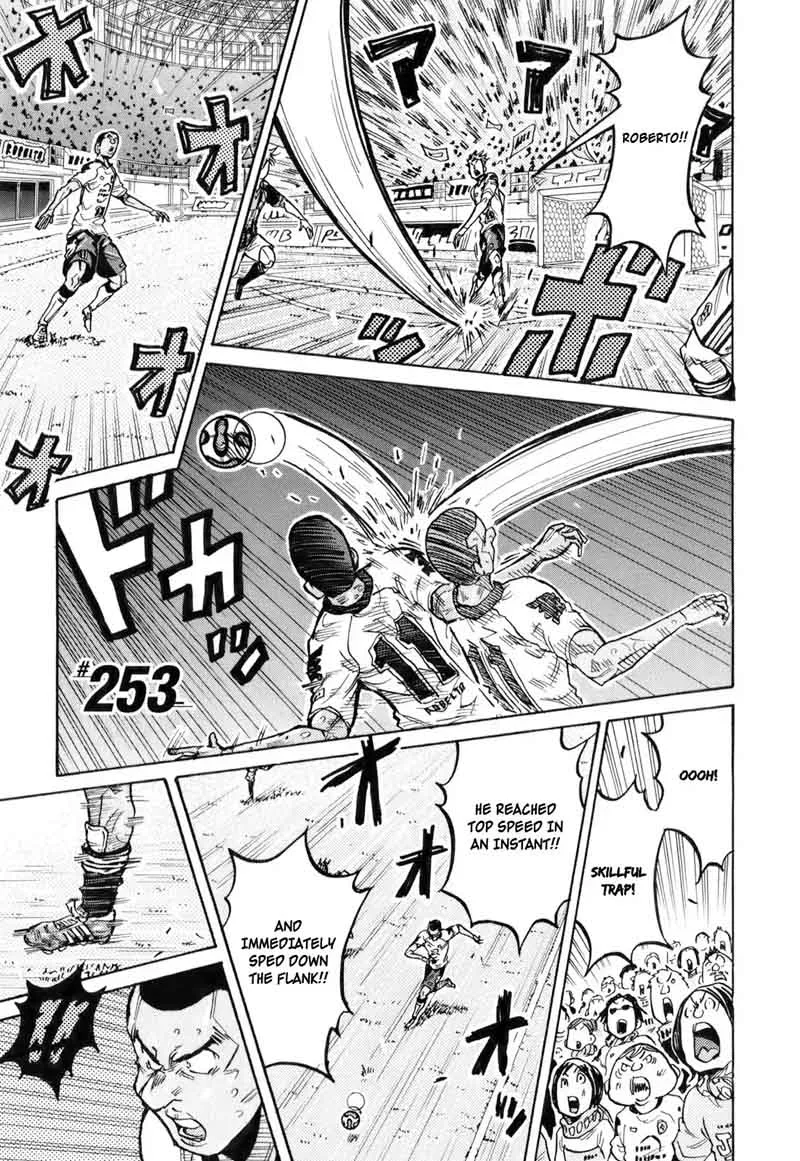 Giant Killing Chapter 253 page 1