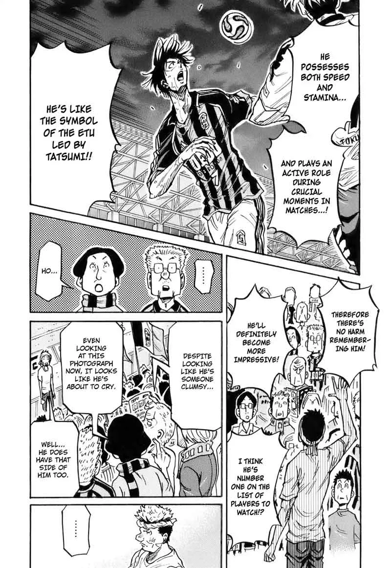 Giant Killing Chapter 254 page 8
