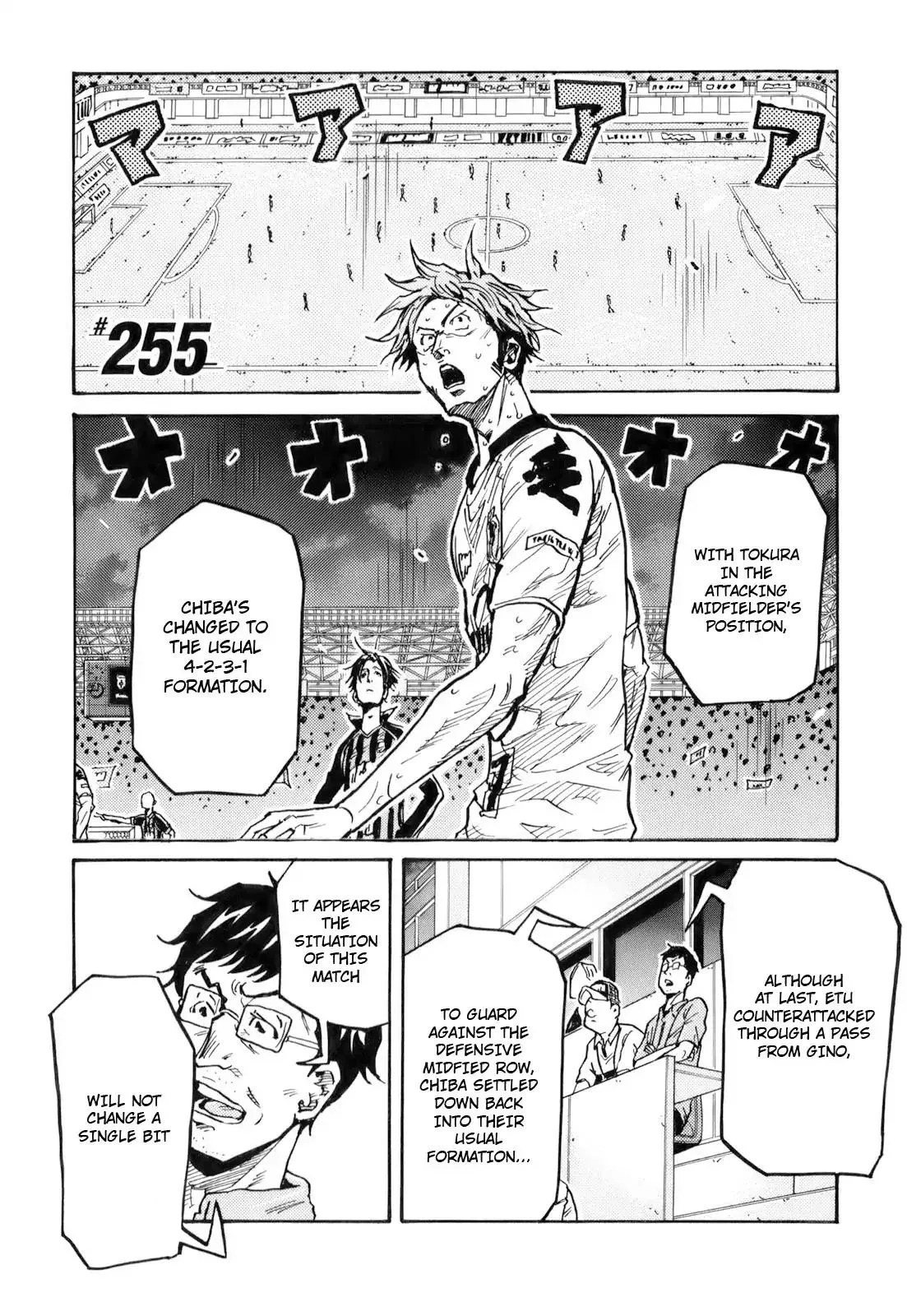 Giant Killing Chapter 255 page 1