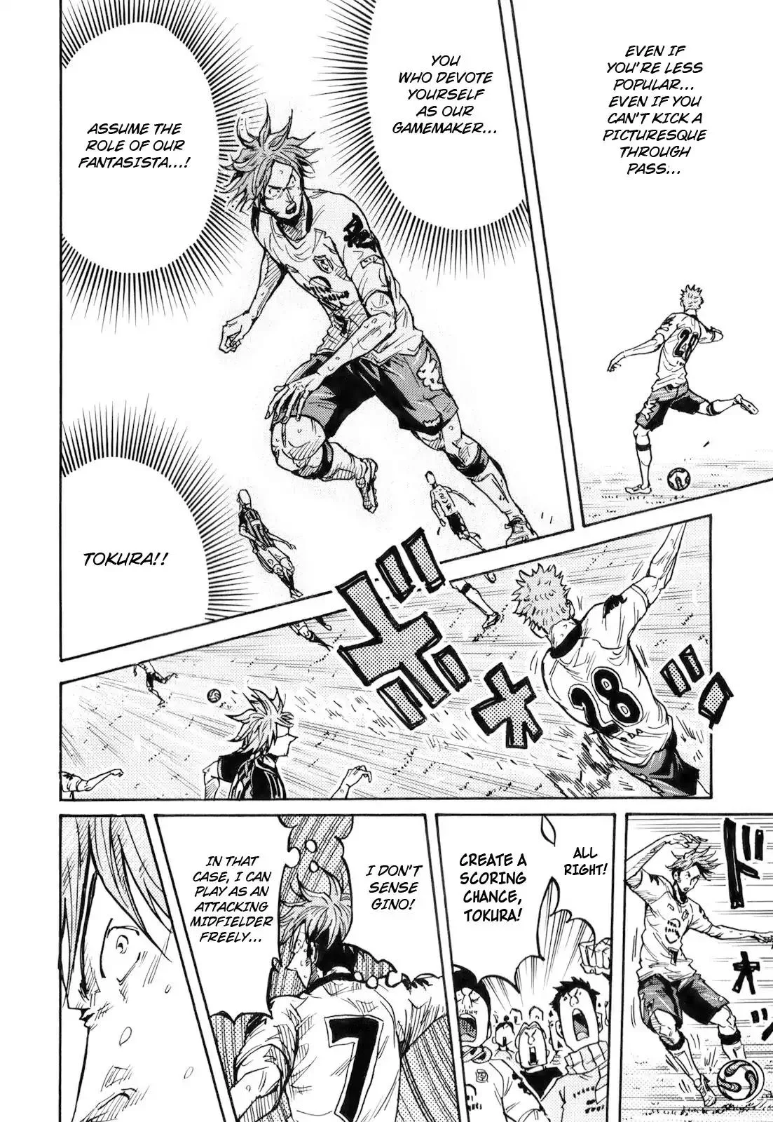 Giant Killing Chapter 255 page 4