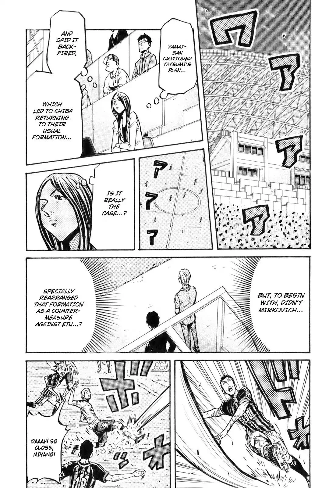 Giant Killing Chapter 255 page 15