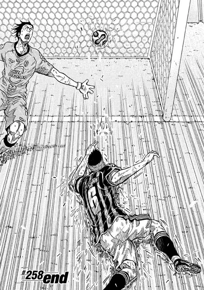 Giant Killing Chapter 258 page 22