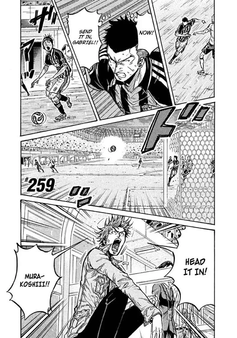 Giant Killing Chapter 259 page 1
