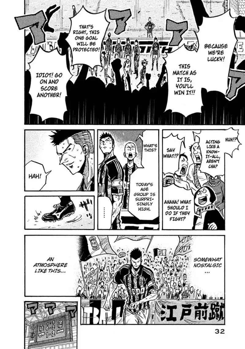 Giant Killing Chapter 259 page 7