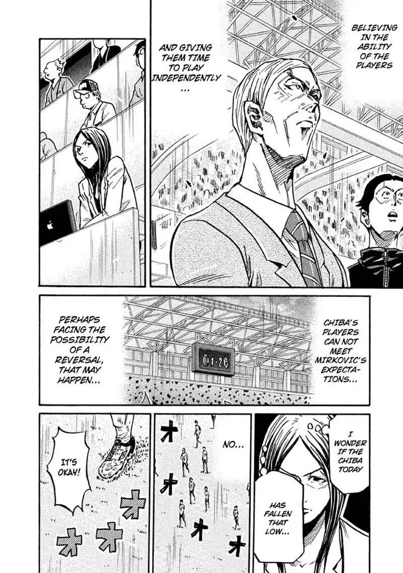 Giant Killing Chapter 259 page 9