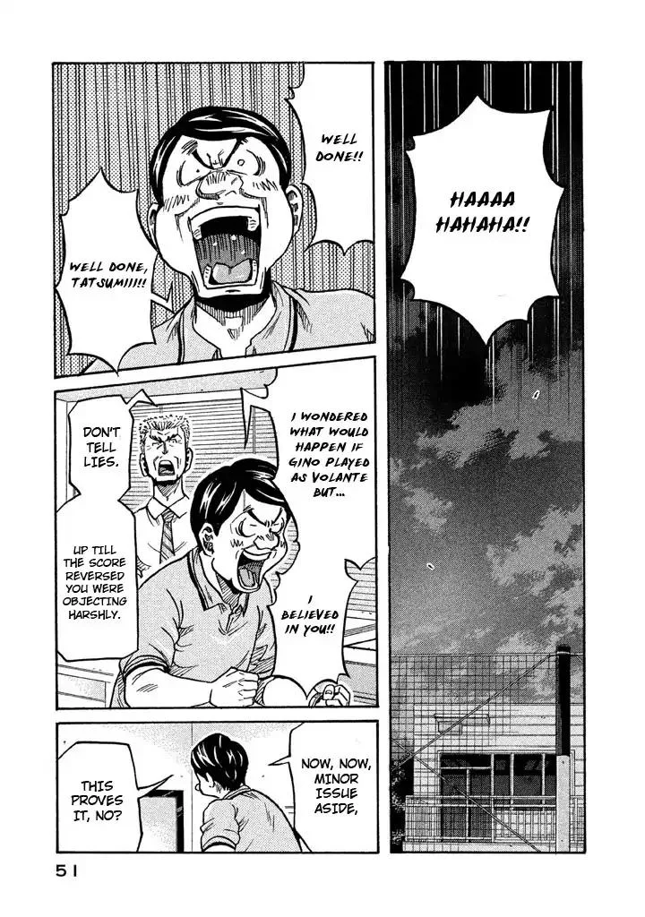 Giant Killing Chapter 260 page 3