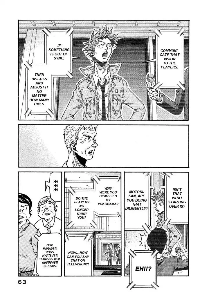 Giant Killing Chapter 260 page 15