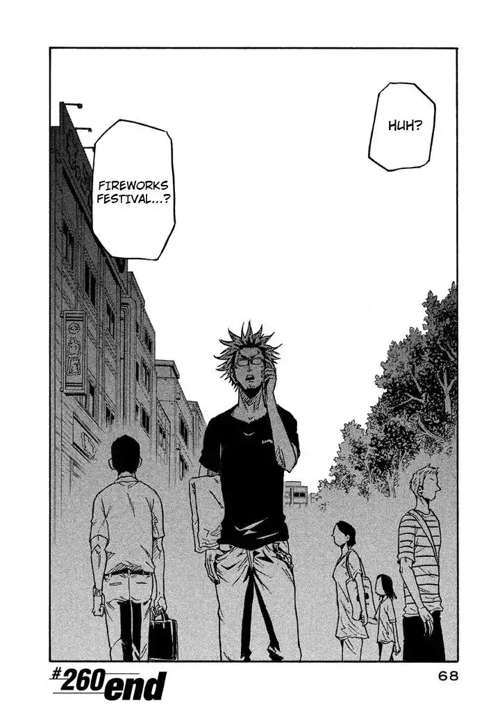 Giant Killing Chapter 260 page 20