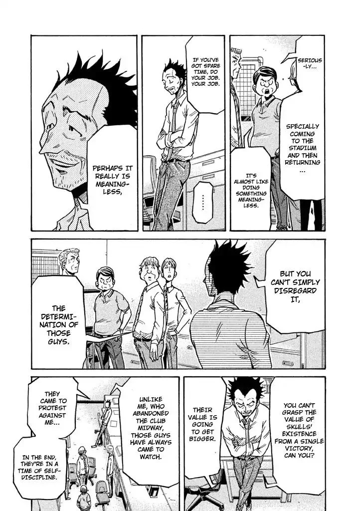 Giant Killing Chapter 260 page 7