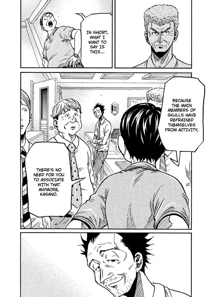 Giant Killing Chapter 260 page 6
