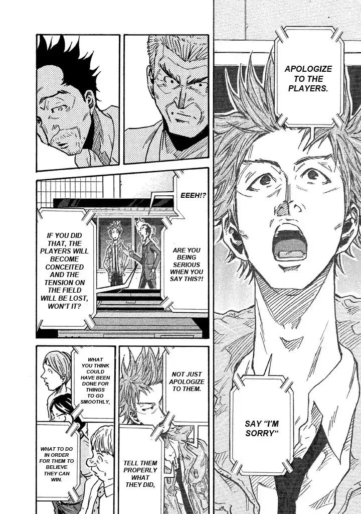 Giant Killing Chapter 260 page 14