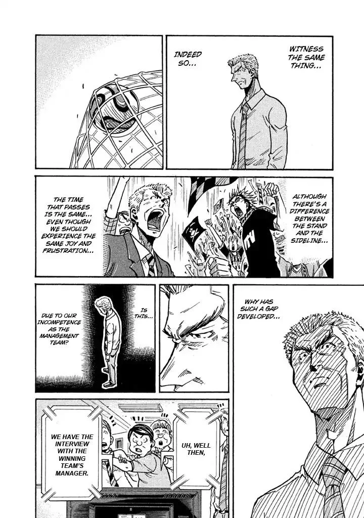 Giant Killing Chapter 260 page 10