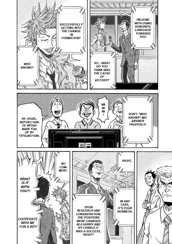 Giant Killing Chapter 260 page 12