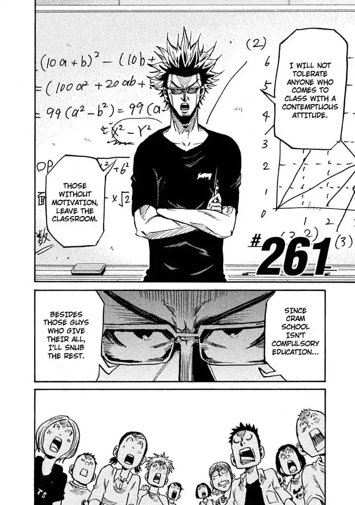 Giant Killing Chapter 261 page 2