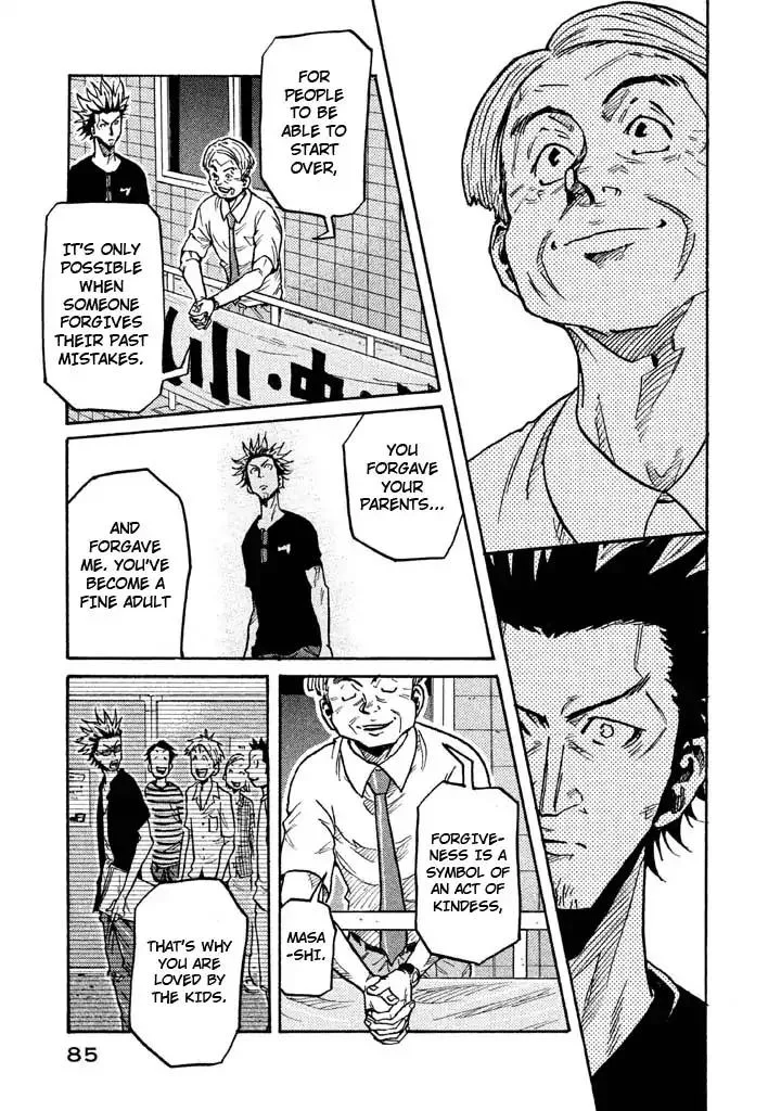 Giant Killing Chapter 261 page 15