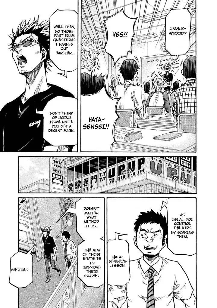 Giant Killing Chapter 261 page 3
