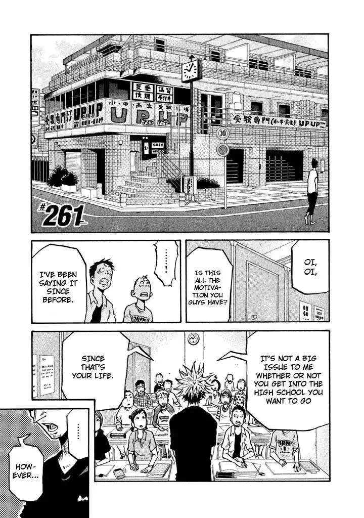 Giant Killing Chapter 261 page 1